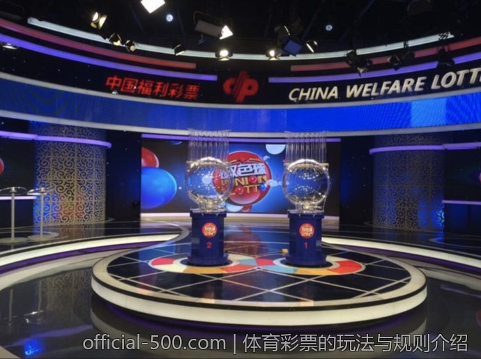 体育彩票的玩法与规则介绍