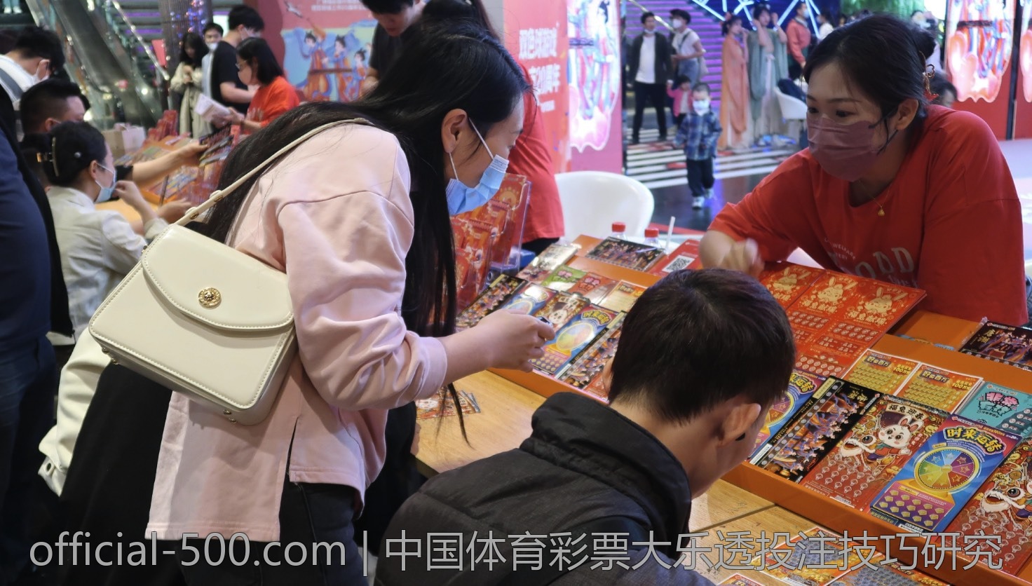 中国体育彩票大乐透投注技巧研究